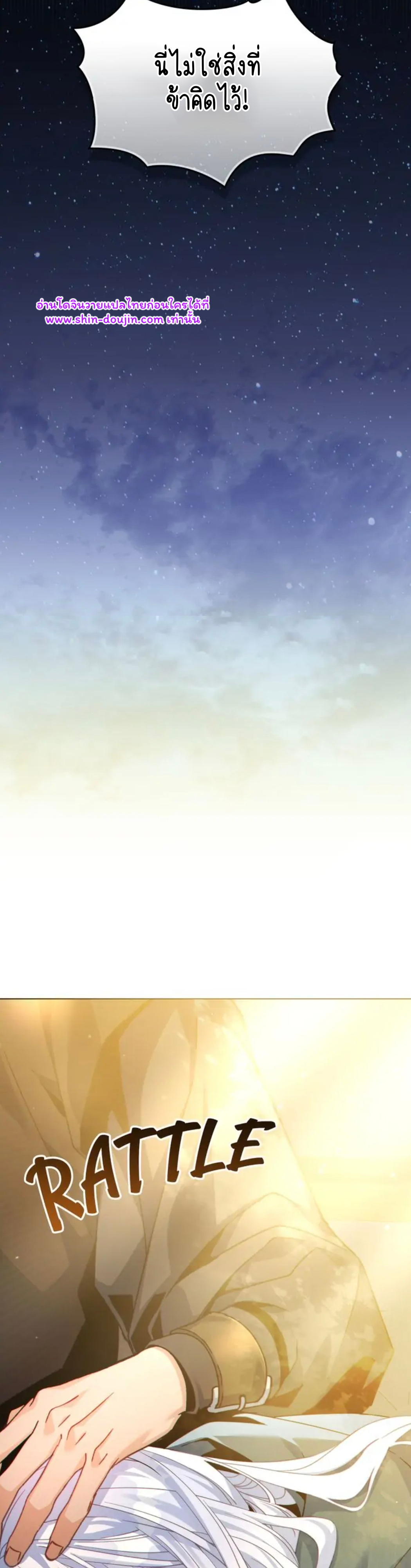 I Can See Your Stats EP 22